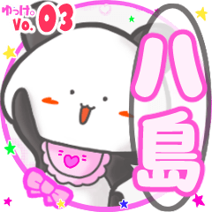 Panda's name sticker MY140319N03
