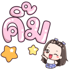 Name Kim Big Text !!!