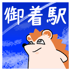 Gochaku Station Stickers