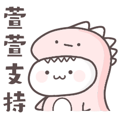 Xuan Xuan sticker 3. - Stiker LINE | LINE STORE