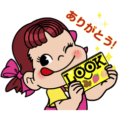 動く Look ペコちゃん限定スタンプ Line スタンプ Line Store 動く Look ペコちゃん限定スタンプ Line スタンプ Line Store