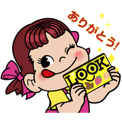 LOOK×Peko-chan limited animated stickers