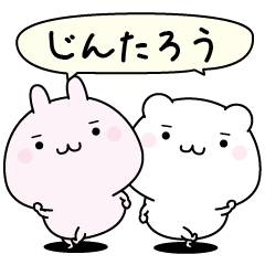 Jintarou super easy to reply name