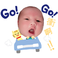 卡哇伊寶寶1