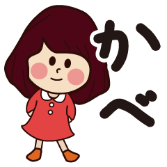 kabe girl everyday sticker