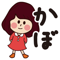 kabo girl everyday sticker