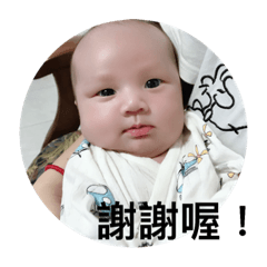 卡哇伊寶寶2