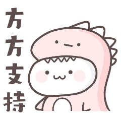 Fang Fang sticker 3