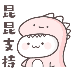 Kun Kun sticker 3