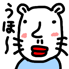 不思議生物 こーさんスタンプ