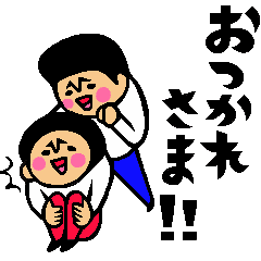 動く トモダチトークスタンプ Line スタンプ Line Store