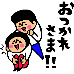 Friend talk sticker Animation