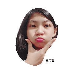真可愛236