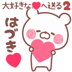 LOVE HAZUKI5