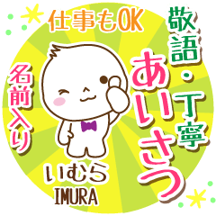 [imura]_ Polite Greeting. [Maruo]