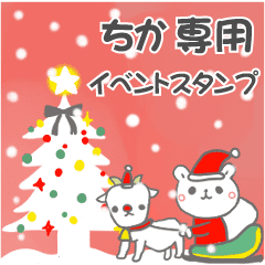 emday12349