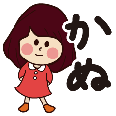 kanu girl everyday sticker