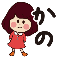 kano girl everyday sticker