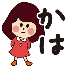 kaha girl everyday sticker