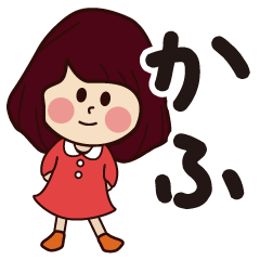 kafu girl everyday sticker