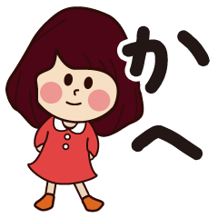 kahe girl everyday sticker