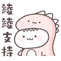 Ling Ling sticker 3 .