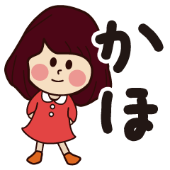 kaho girl everyday sticker