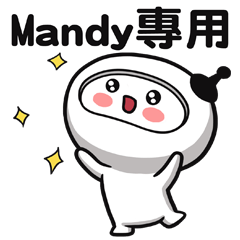 367 Mandy-Astros name stickers