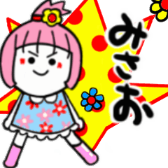 misao's sticker02