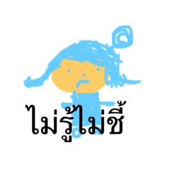 icy gang with friends