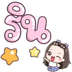 Name Rin Big Text !!!