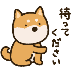 Fluffy Shiba Inu Stamp Line Stickers Line Store