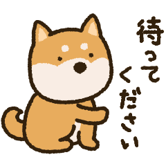 ふわもこ柴犬スタンプ Line スタンプ Line Store