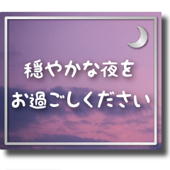 空のココロ やさしい敬語 Line スタンプ Line Store