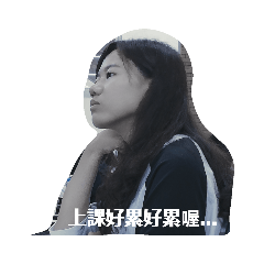 長榮托育