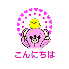 Rie_20190310003254