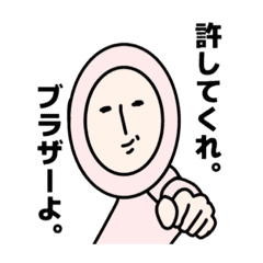 謎の男は語る Line スタンプ Line Store