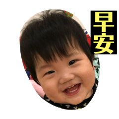 暖男大禾