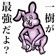 Pink bunny sticker! Kazuki Itsuki Ikki