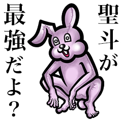 Pink bunny sticker! Masato Seito Shouto