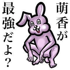 Pink bunny sticker! Moeka Moka Honoka