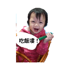 孝仁信愛
