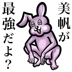 Pink bunny sticker! Miho Yoshiho