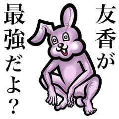 Pink bunny sticker! Yuka Yuuka Tomoka