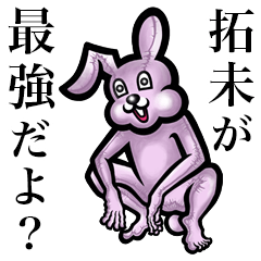 Pink bunny sticker! Takumi