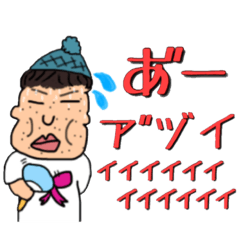 Bonborin Aunt of the day to day stamp