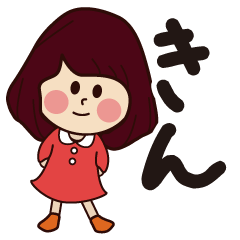 kin girl everyday sticker