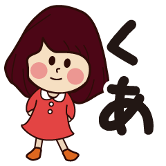 kua girl everyday sticker