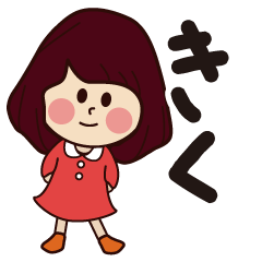 kiku girl everyday sticker