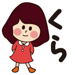 kura girl everyday sticker